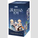 GENSHIN IMPACT BOOSTER DISPLAY Journey of Light -CN-