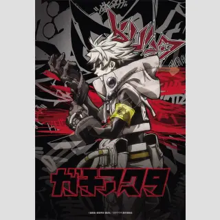 PUZZLE JAPAN IMPORT Gachiakuta (300 Puzzleteile)