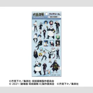 JUJUTSU KAISEN Anime 5th Anniversary Clear Sticker (Jujutsu Kaisen 0 Movie) 1