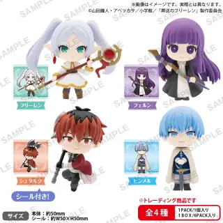FRIEREN Beyond Journey´s End COLLECTION FIGURE RICH TF