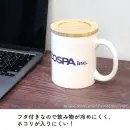 RANMA 1/2 Cospa Full Color Tasse mit Deckel AKANE, RANMA & SHAMPOO