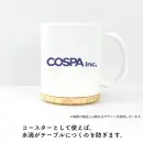 RANMA 1/2 Cospa Full Color Tasse mit Deckel AKANE, RANMA & SHAMPOO