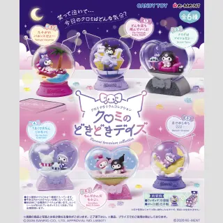 KUROMI TERRARIUM COLLECTION Kuromis Exciting Days TF