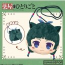 THE APOTHECARY DIARIES Mini Tasche MAOMAO