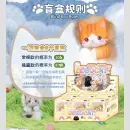 BOBO Cat Series Anhänger Blind Box