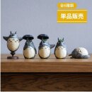 STUDIO GHIIBLI COLLECTION Mein Nachbar Totoro TF