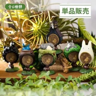 STUDIO GHIBLI Mein Nachbar Totoro Kaza Ring TF