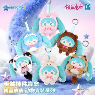 HATSUNE MIKU Animal Costume Plüsch Anhänger Blind Box
