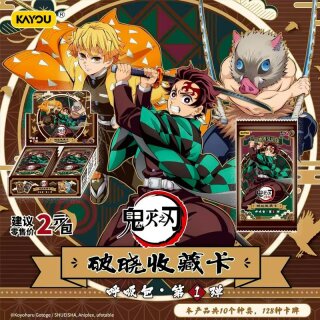 KAYOU COLLECTIBLE CARDS Booster Display DEMON SLYER: KIMETSU NO YAIBA Tier 2 Wave 1 ★MAX 1 DISPLAY PRO KUNDE★