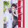 Persona 5 Royal F:NEX PVC Figur 1/7 Makoto Niijima 23 cm ★★★Jeeg Best Price 18.09.2026★★★