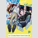 Our Not-So-Lonely Planet Travel Guide Bd. 5