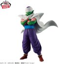 BANDAI SPIRITS SOLID EDGE WORKS Dragon Ball THE PICCOLO
