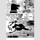SUN KEN ROCK vol. 3
