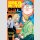 SAKAMOTO DAYS Assassins Method [Novel] (One Shot)