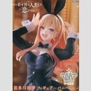 TAITO T-MOST STATUE My Dress-Up Darling MARIN KITAGAWA...