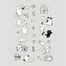 WONDER CATS (One Shot)