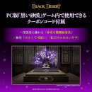 Black Desert Nendoroid Actionfigur Woosa 10 cm ★★★Jeeg Best Price 10.09.2026★★★