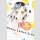Honey Lemon Soda Bd. 10