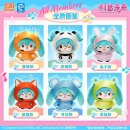 HATSUNE MIKU Rainy Day Play Plüsch Anhänger...