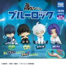 BLUE LOCK Twinchees Lil Sleepers TF