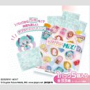 HATSUNE MIKU★VOCALOID Surprise Mix!