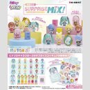 HATSUNE MIKU★VOCALOID Surprise Mix!
