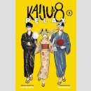 KAIJU No. 8 R E L A X vol. 3