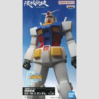 BANDAI SPIRITS -GENKAI TOPPA- Gundam RX-78-2