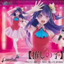 TAITO Coreful [Oshi no Ko] HOSHINO AI B-Komachi Ver.