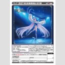 Fate/Grand Order PVC Figur Lancer/Mysterious Alter Ego ? (Second Ascension) 36 cm  ★★★Jeeg Best Price 28.09.2026★★★