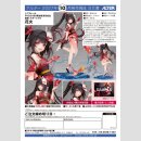 Honkai: Star Rail PVC Figur 1/7 Sparkle 23 cm  ★★★Jeeg Best Price 16.10.2026★★★