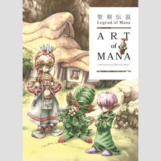 Legend of Mana ART of MANA 30th Anniversary SPECIAL ISSUE [Hardcover]