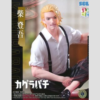 SEGA CHOKONOSE Kagurabachi SHIBA TOGO