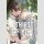 I Thirst For You (Einzelband)