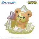POKEMON BADEKUGEL On A Starry Night