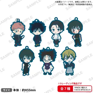 JUJUTSU KAISEN Rubber Anhänger