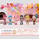 PUELLA MAGI MADOKA MAGICA PalVerse TF