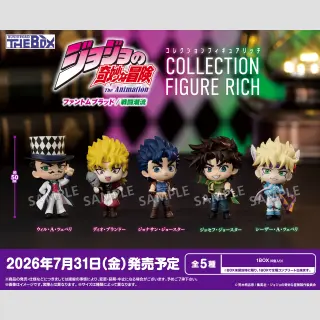 JOJOS BIZARRE ADVENTURE ★Phantom Blood/Battle Tendency★ Collection Figure Rich TF