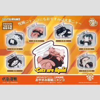 JUJUTSU KAISEN Mega Cat Project ★Good Night Jujutsu Nyanko★ TF