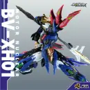 MOTOR NUCLEAR Plastic Model Kit ★BV-XH01 Xiang Yu★