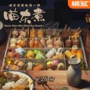 MEOW ODEN Mini Blind Box Round 1