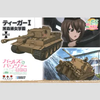 PLATZ Hobby Plastic Model Kit GIRLS UND PANZER Otegoro Mokei Senshado Tiger I Kuromorimine Girls High School