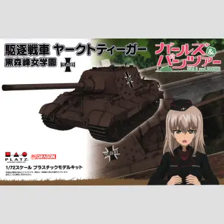 PLATZ Hobby Plastic Model Kit GIRLS UND PANZER Jagdpanzer Jagdtiger Kuromorimine Girls High School