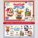 POKEMON Sweet Craft Collection TF