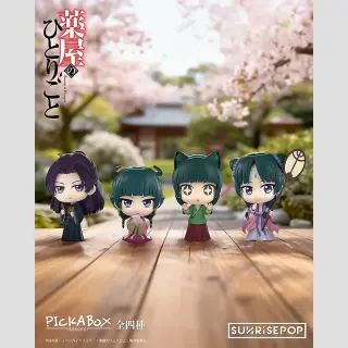 THE APOTHECARY DIARIES TF