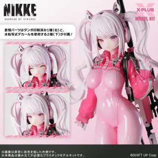 X-PLUS Model Kit ～Tetra Line～ NIKKE Goddess of Victory ★MUSE ALICE★ | 勝利の女神：NIKKE アリス プラスチックモデルキット