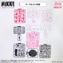 X-PLUS Model Kit ～Tetra Line～ NIKKE Goddess of Victory ★MUSE ALICE★ | 勝利の女神：NIKKE アリス プラスチックモデルキット