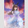 Umamusume: Pretty Derby PVC Figur 1/7 [Glacialis Vega] Admire Vega 26 cm ★★★Jeeg Best Price 22.10.2026★★★