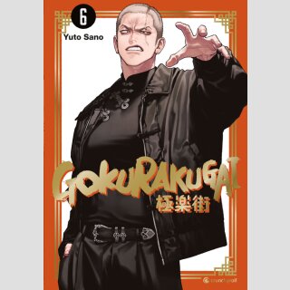 Gokurakugai Bd. 6