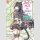 How NOT to Summon a Demon Lord Bd. 28